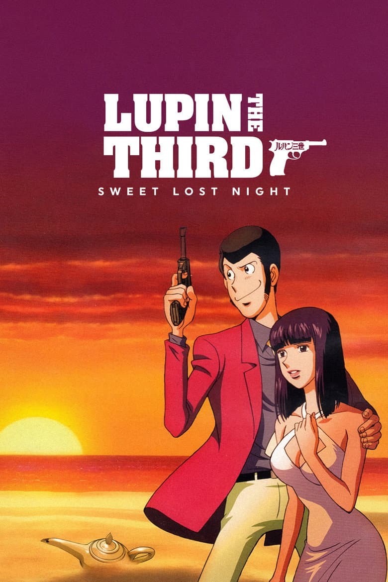 Lupin the Third: Sweet Lost Night