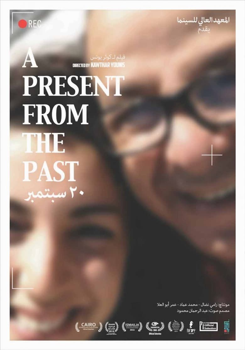 A Present from the Past: 20 September