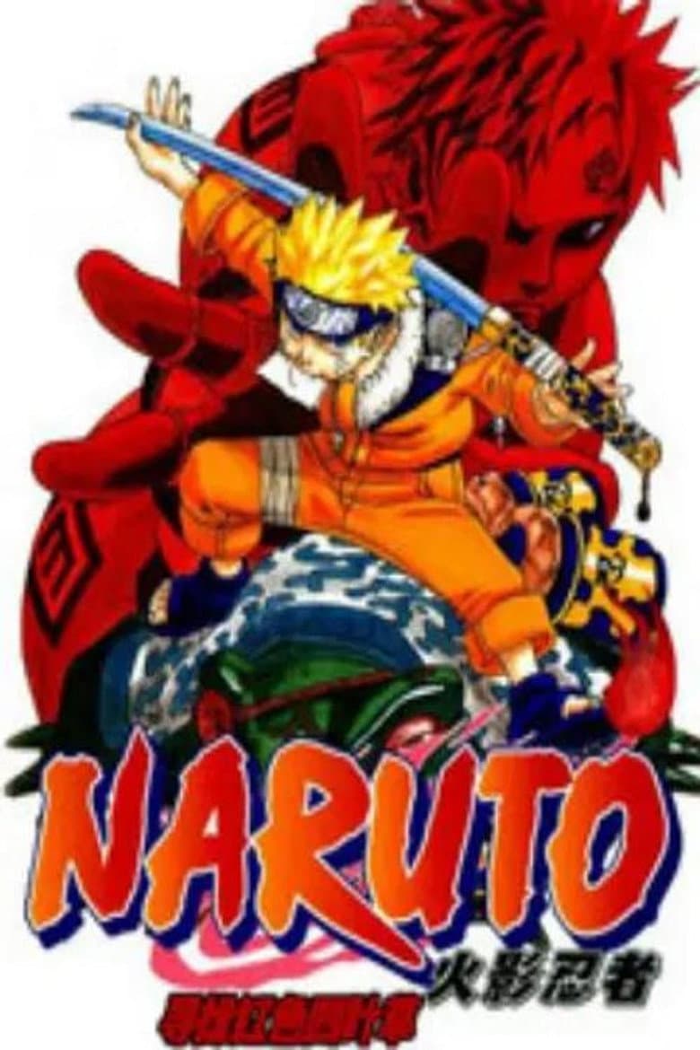 Naruto: Find the Crimson Four-leaf Clover!
