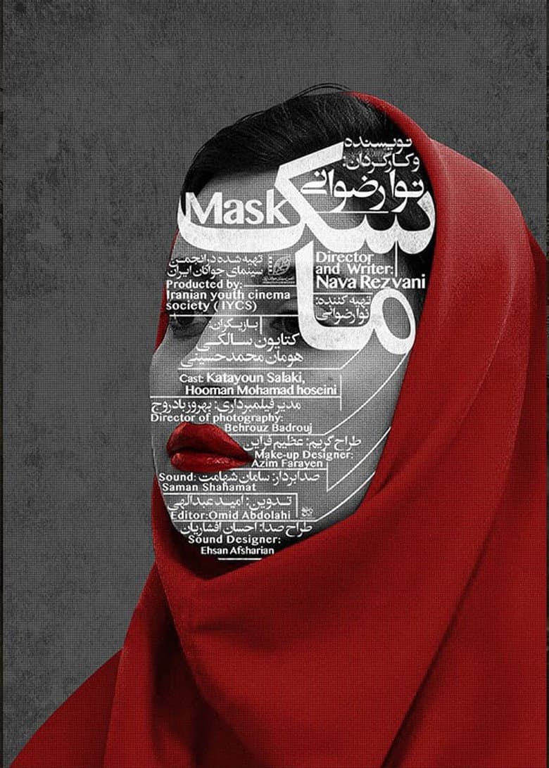Mask
