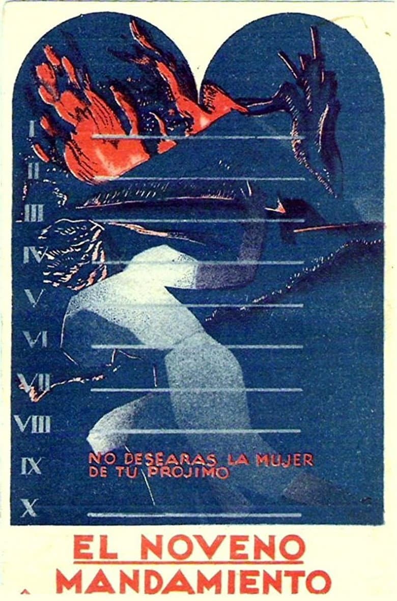 Du sollst nicht begehren