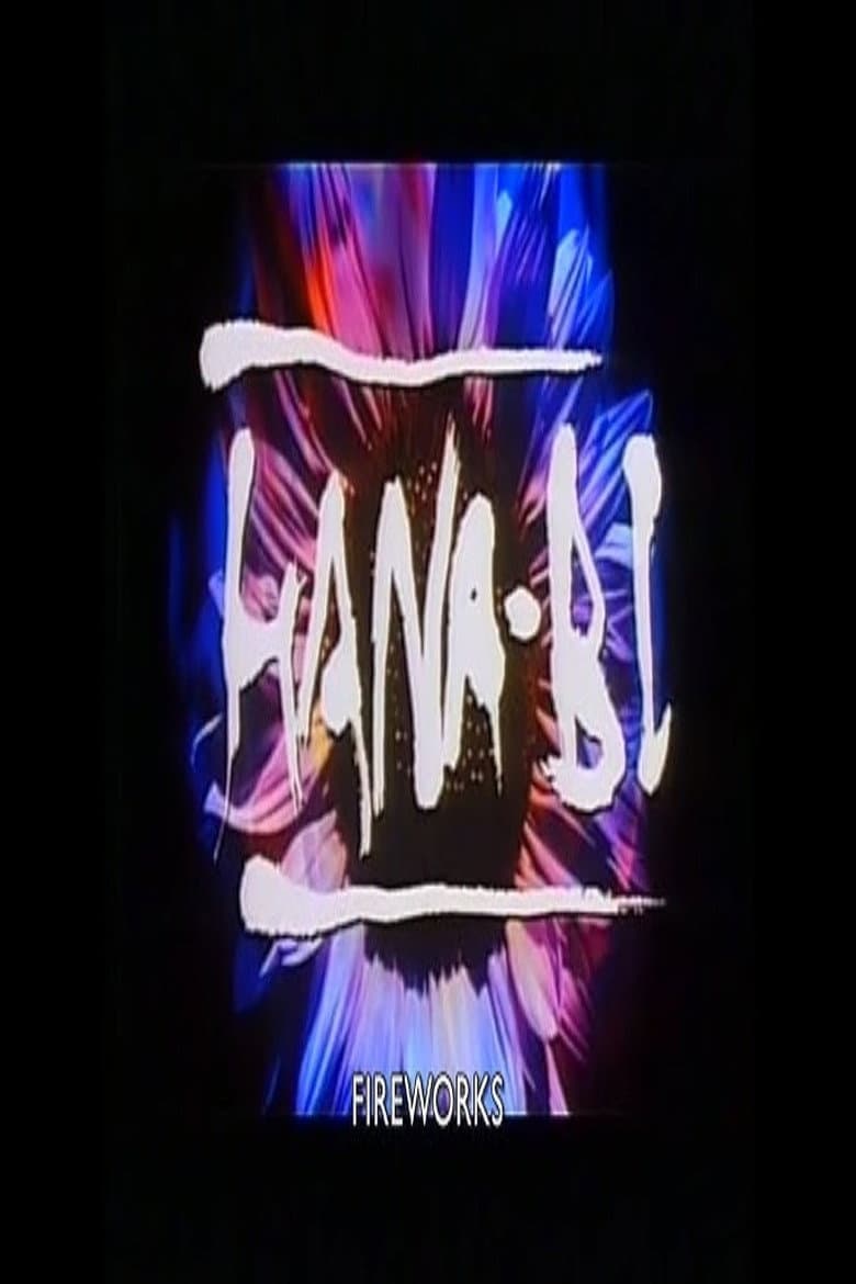 Hana-bi (1997) – Behind-the-scenes Footage