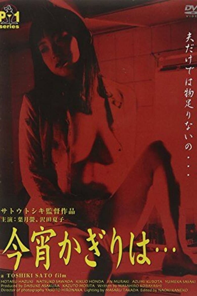 New Apartment Complex Wife: Adultery is a Taste of Honey