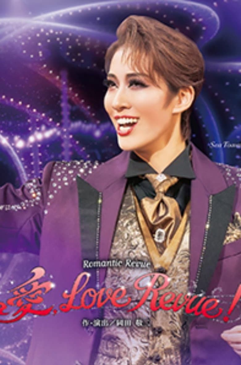 I Love Revue!