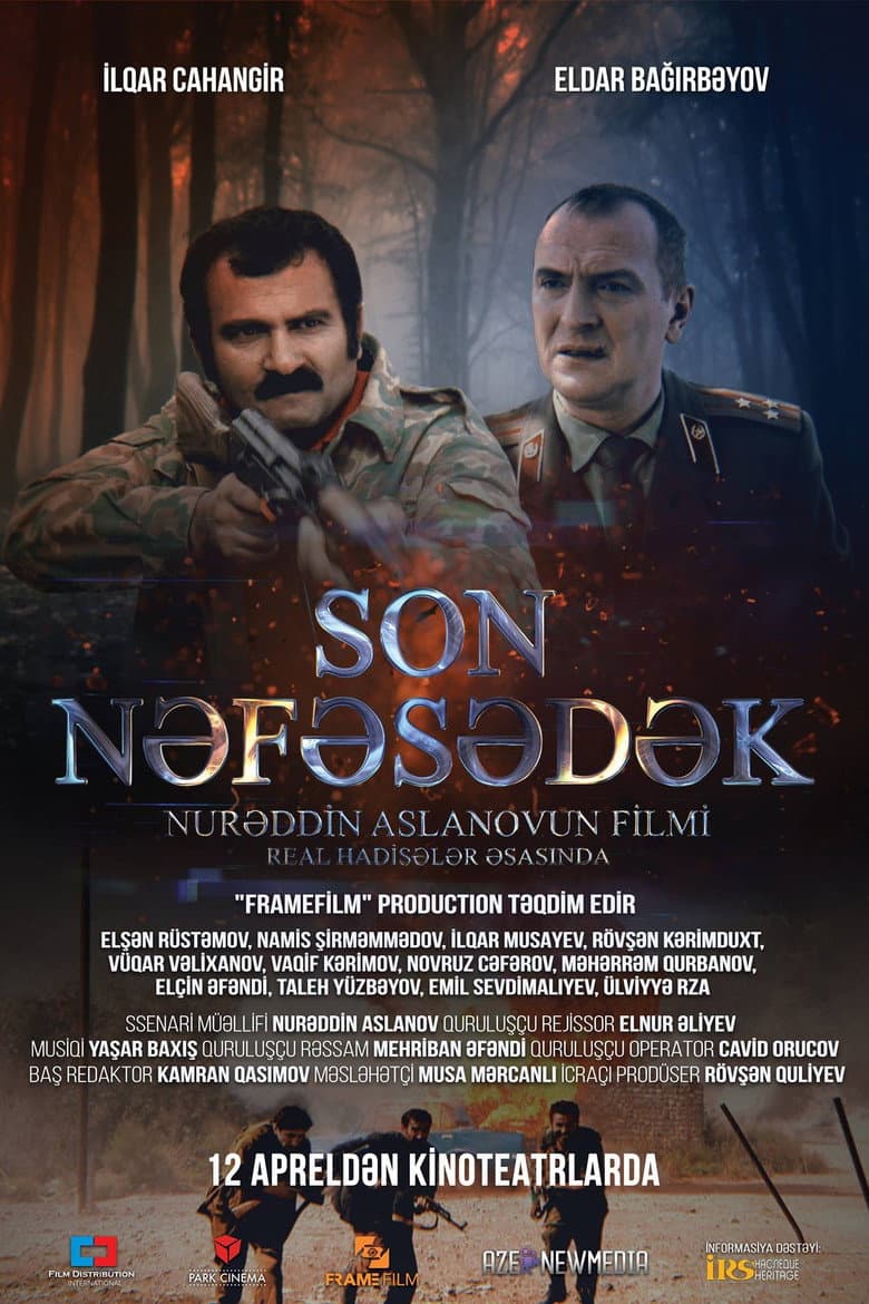 Son nəfəsədək