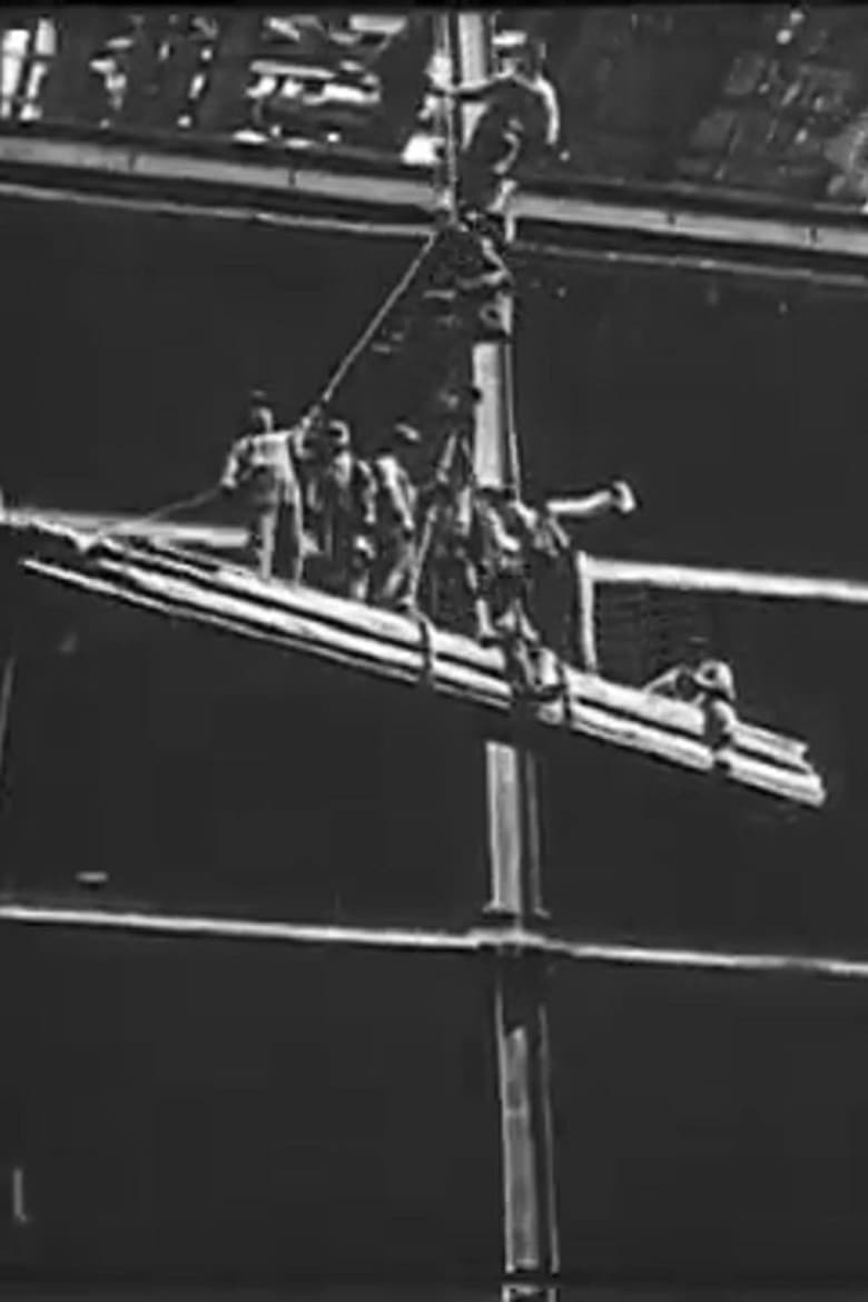 A Test of Friendship