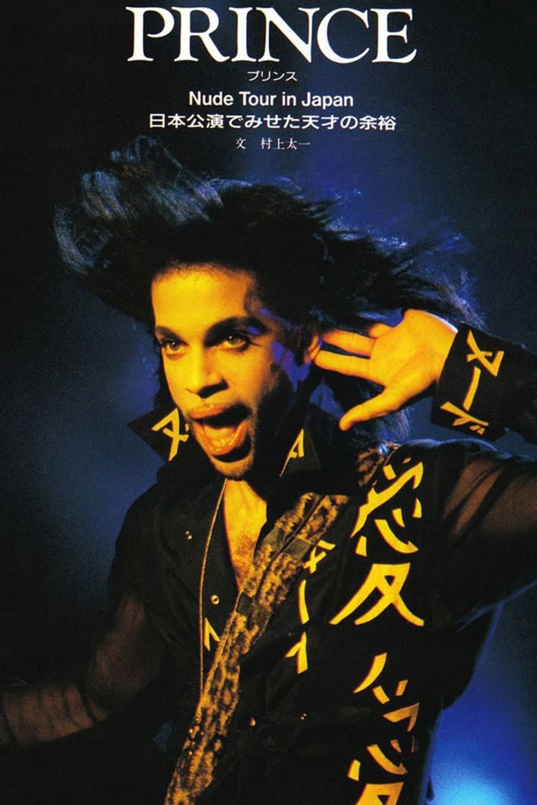Prince in Tokyo '90 Nude Tour