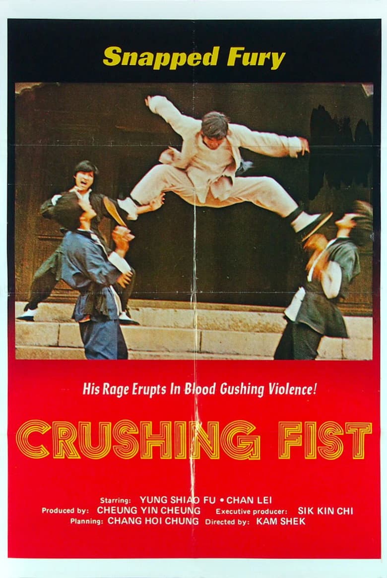 The Great Chinese Boxer