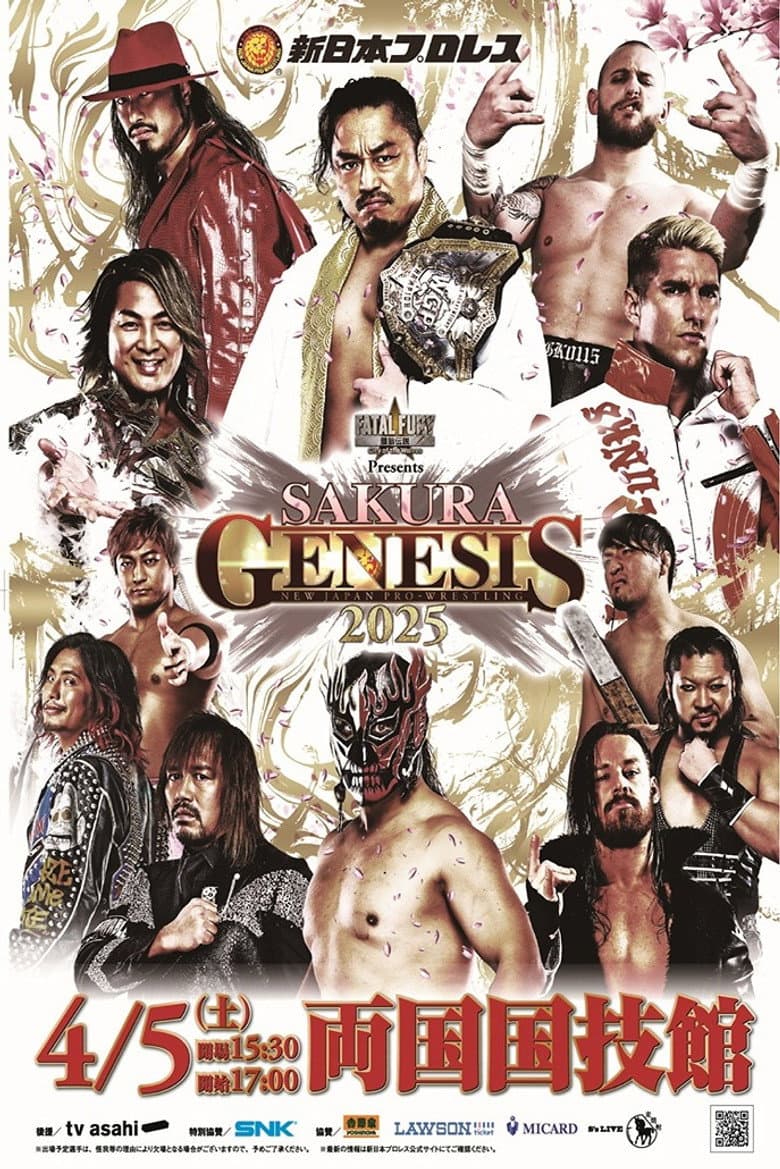 NJPW Sakura Genesis 2025