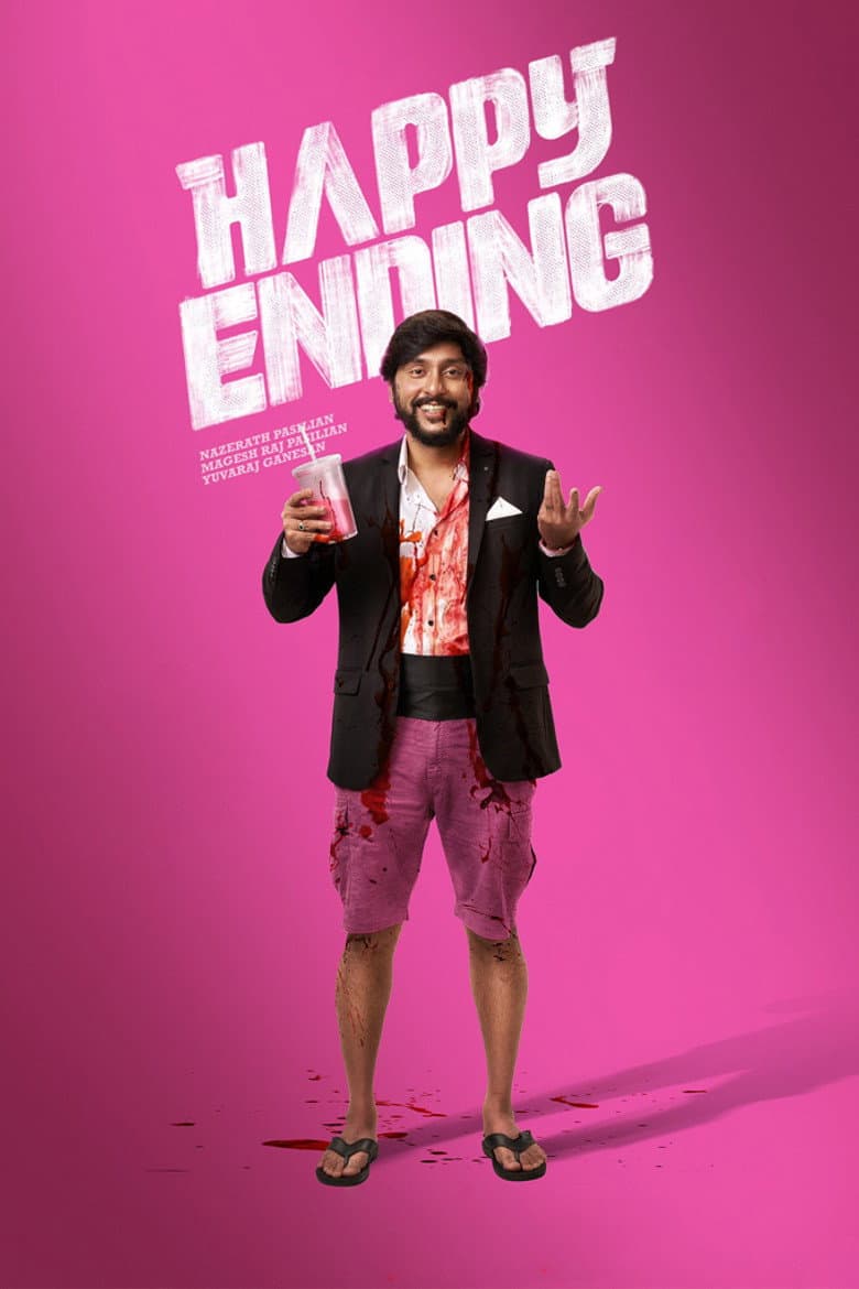 Happy Ending