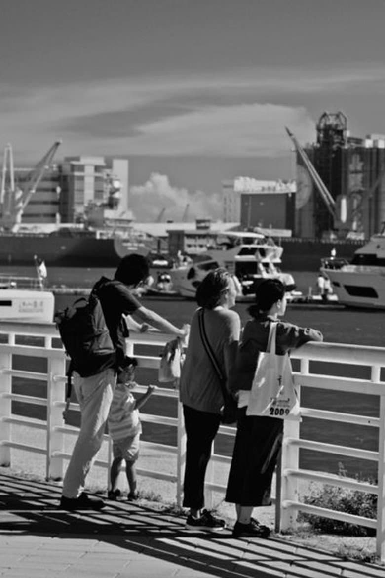 I Have Nothing to Say