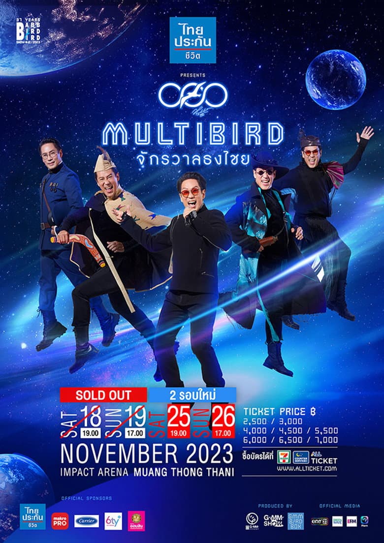 Babb Bird Bird Show #12/2023 MULTIBIRD