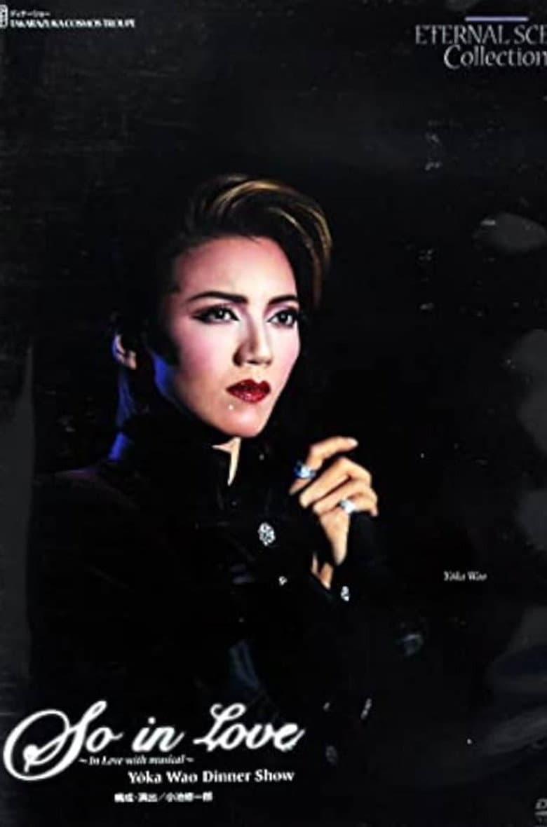 So in Love ~In Love with Musical~