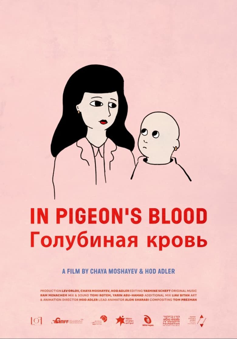 In Pigeons' Blood
