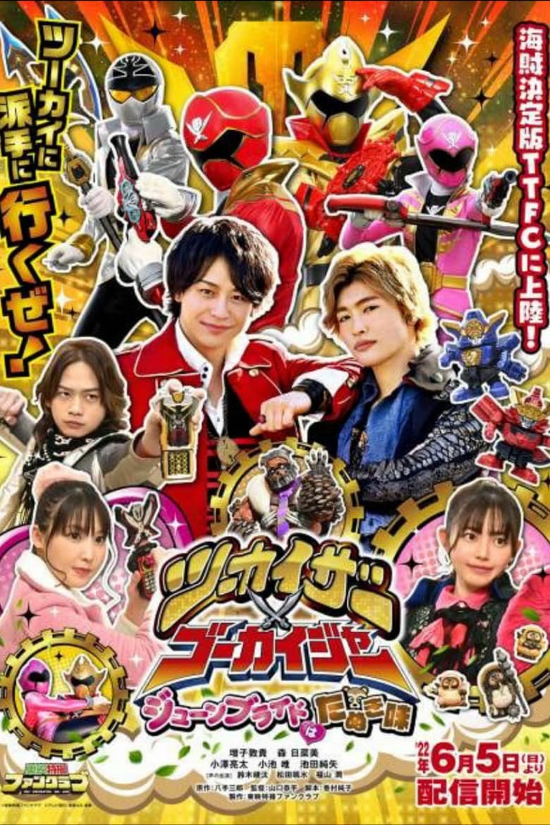 Twokaizer × Gokaiger: The June Bride is Tanuki-Flavored!