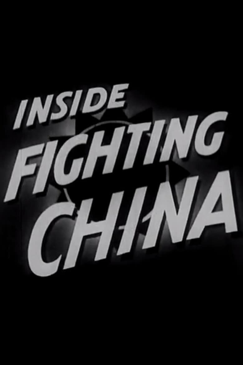 Inside Fighting China