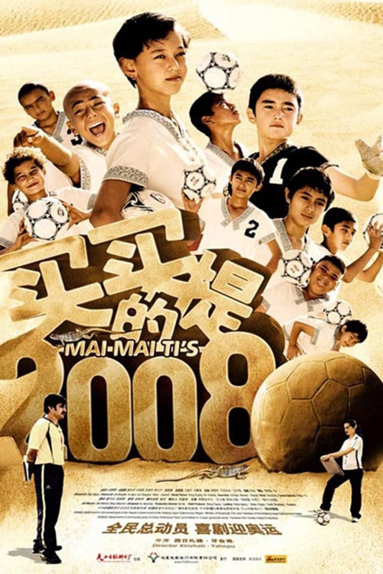 Mai Mai Ti's 2008