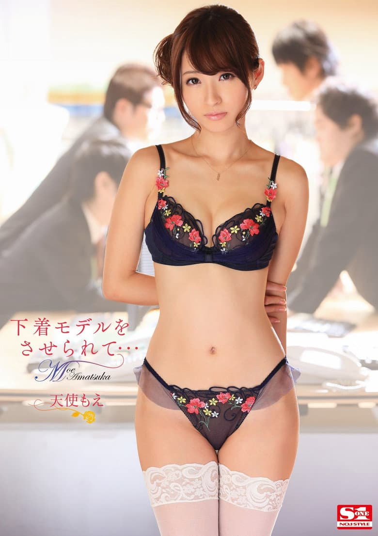 下着モデルをさせられて・・・  天使もえ