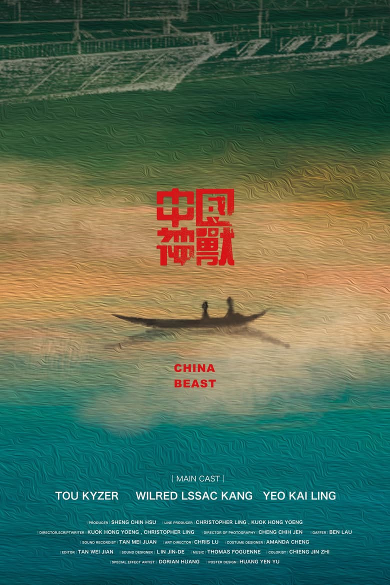 China Beast