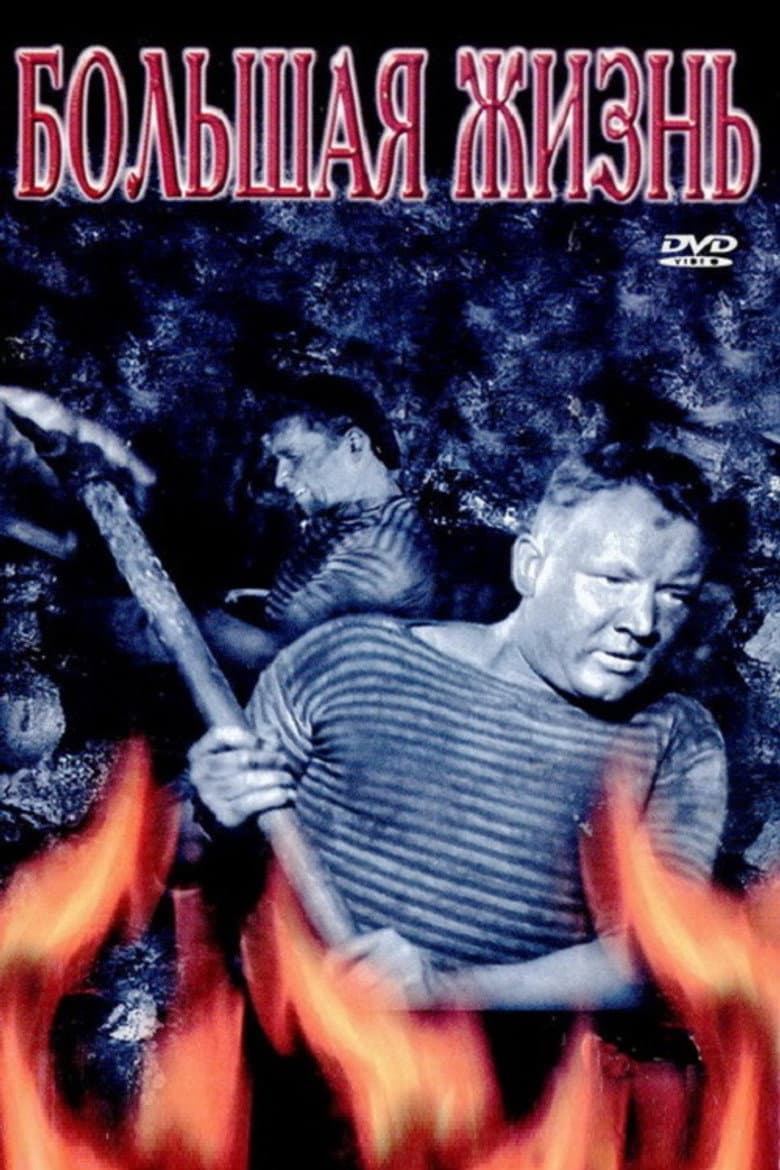 A Great Life, Part 2