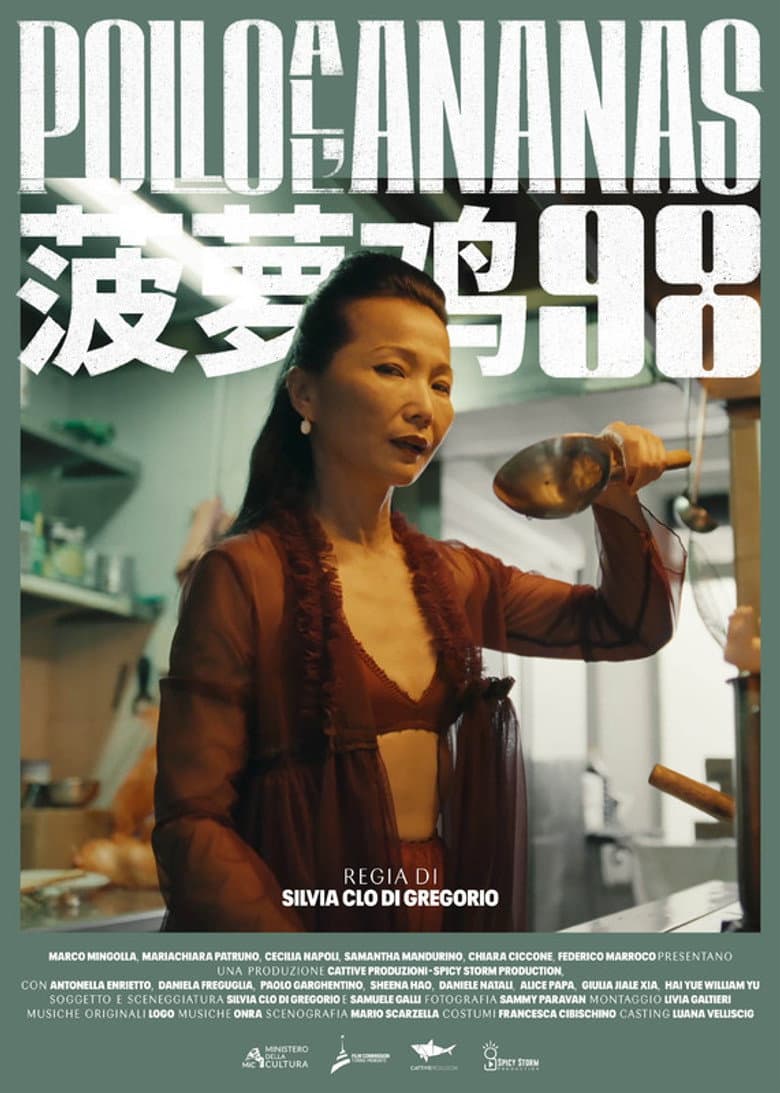 Pineapple Chicken '98