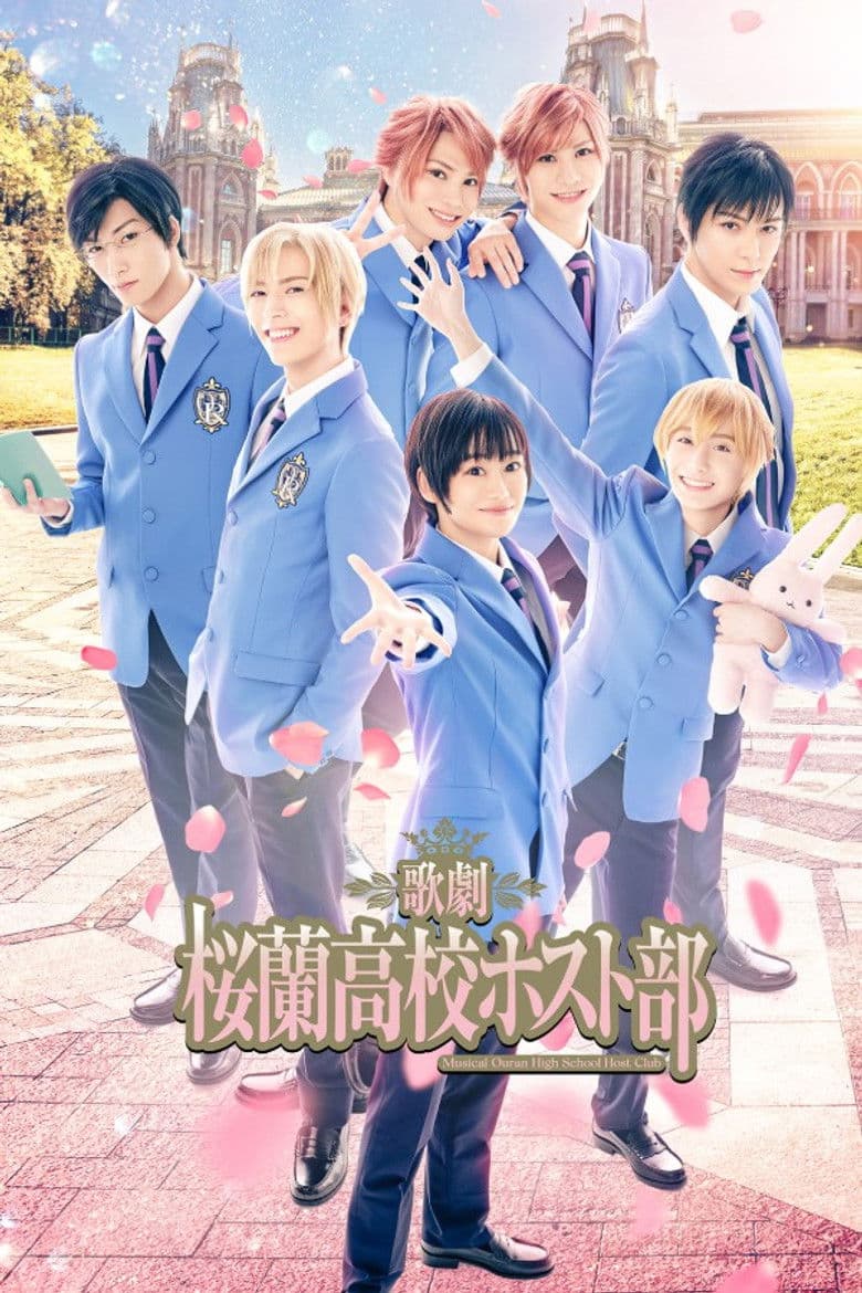 Musical 『Ouran High School Host Club』