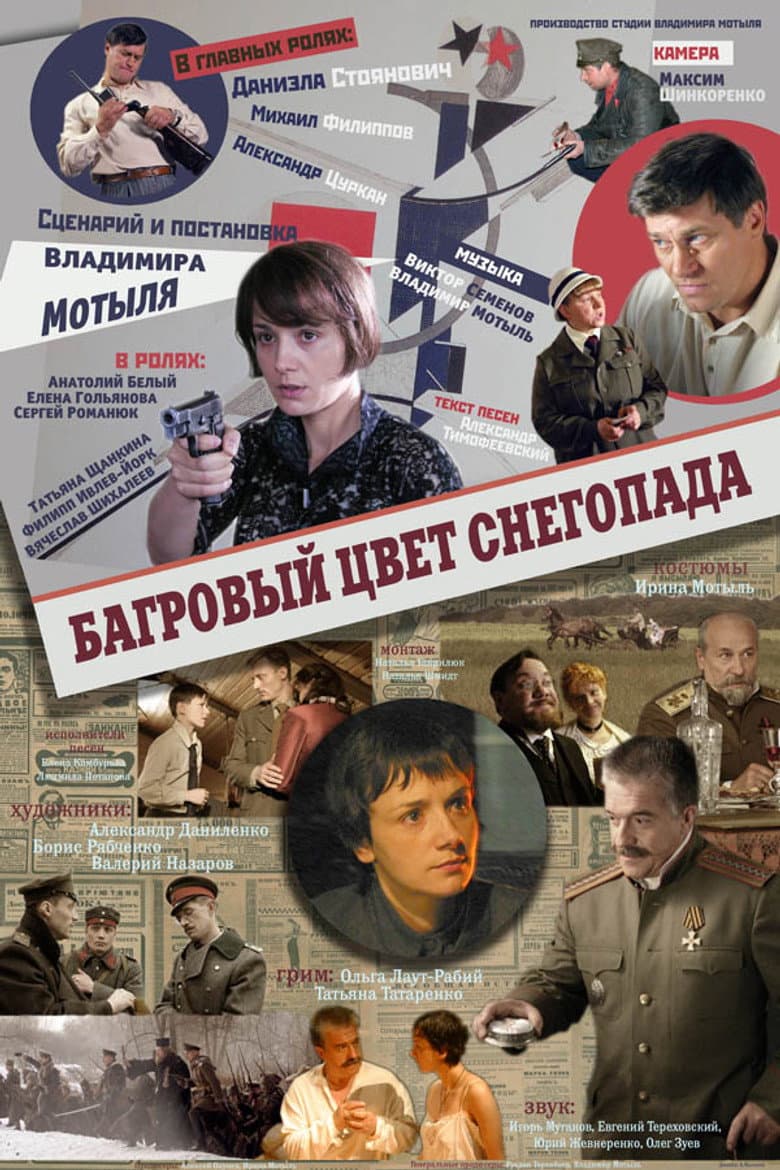 Crimson Color of Snowfall