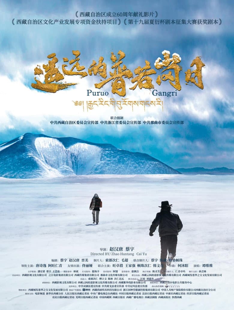 Beyond the Frozen Horizon