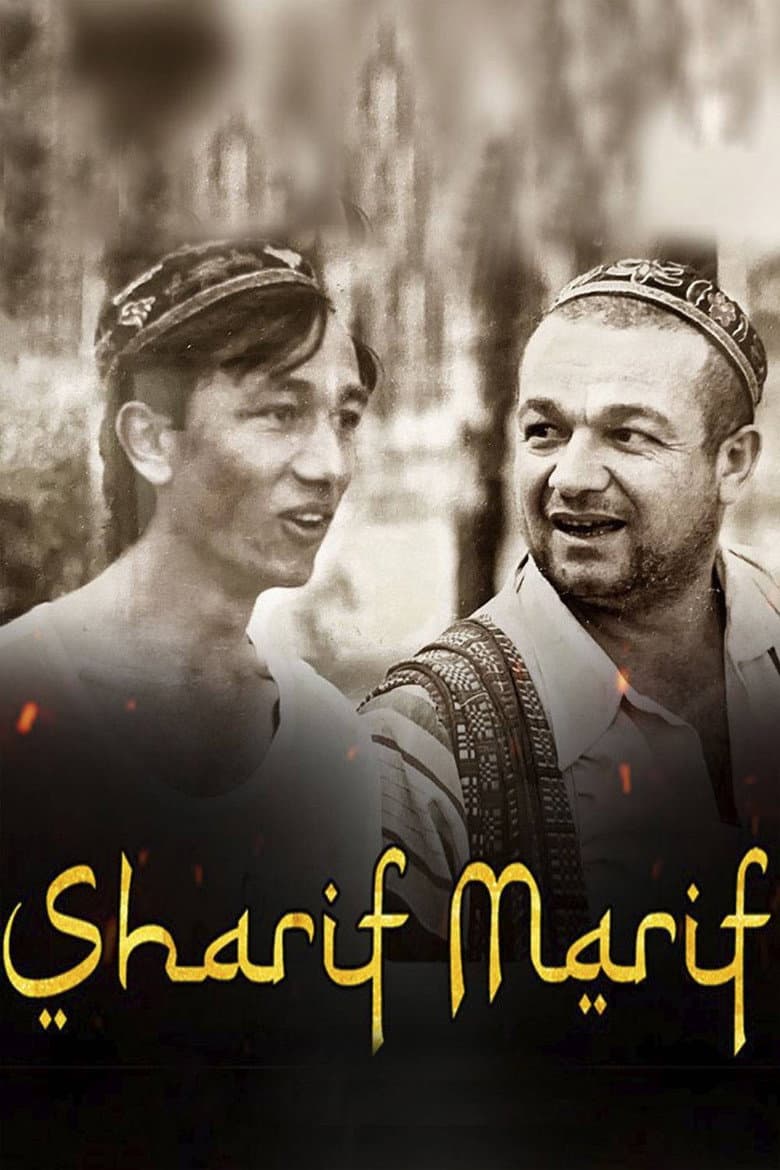 Sharif and Marif