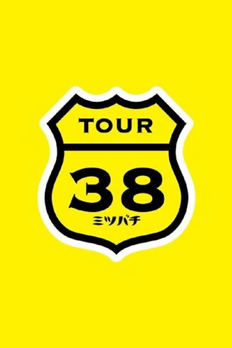 SAKAMOTO MAAYA COUNTDOWN LIVE 2012→2013 ～TOUR"Mitsubachi"FINAL～