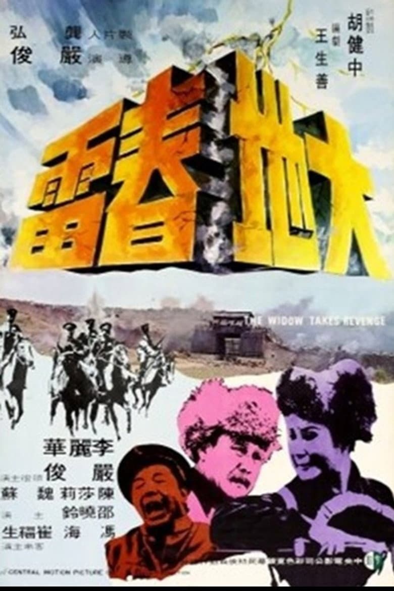 The Widow Takes Revenge