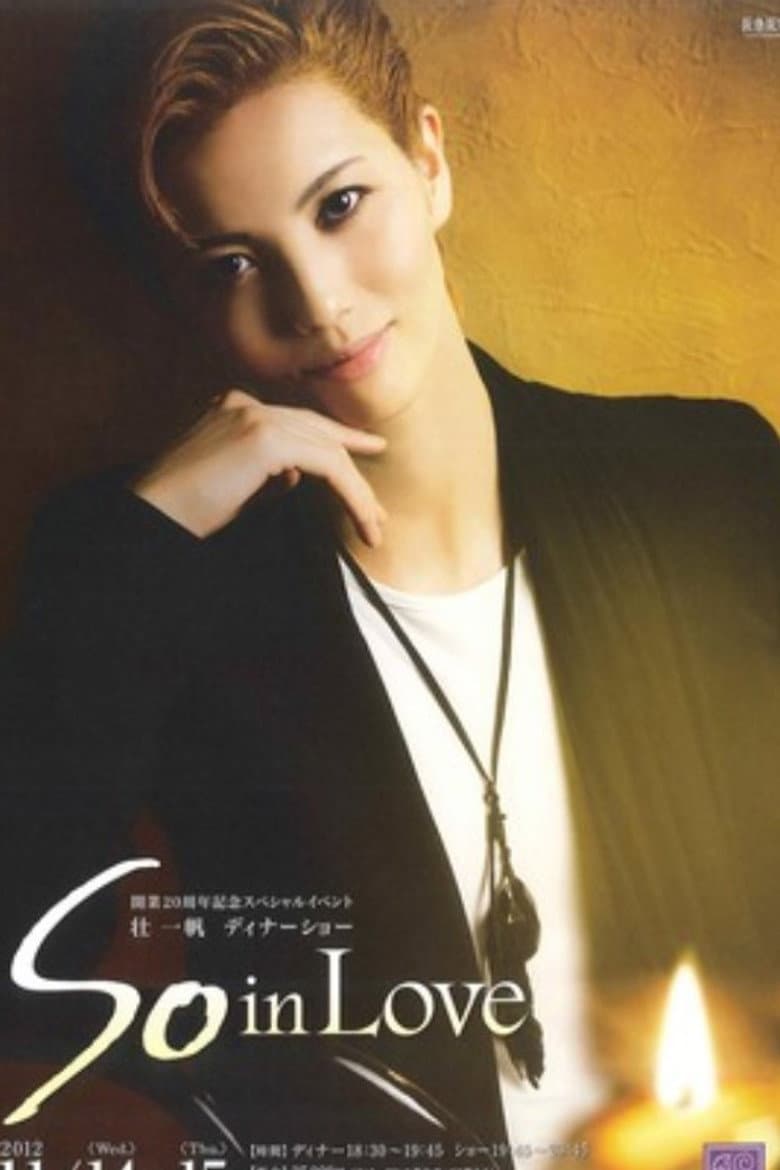 Sou Kazuho Dinner Show - 「So in Love」