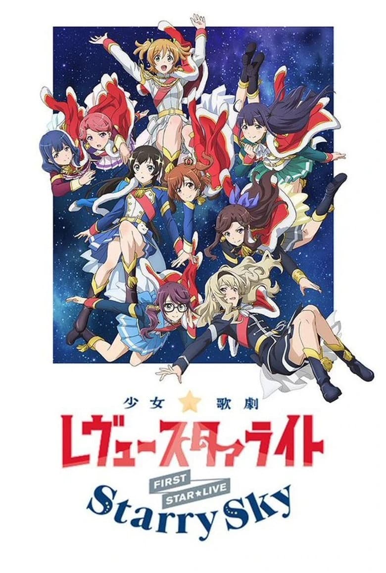 Revue Starlight 1st StarLive "Starry Sky"