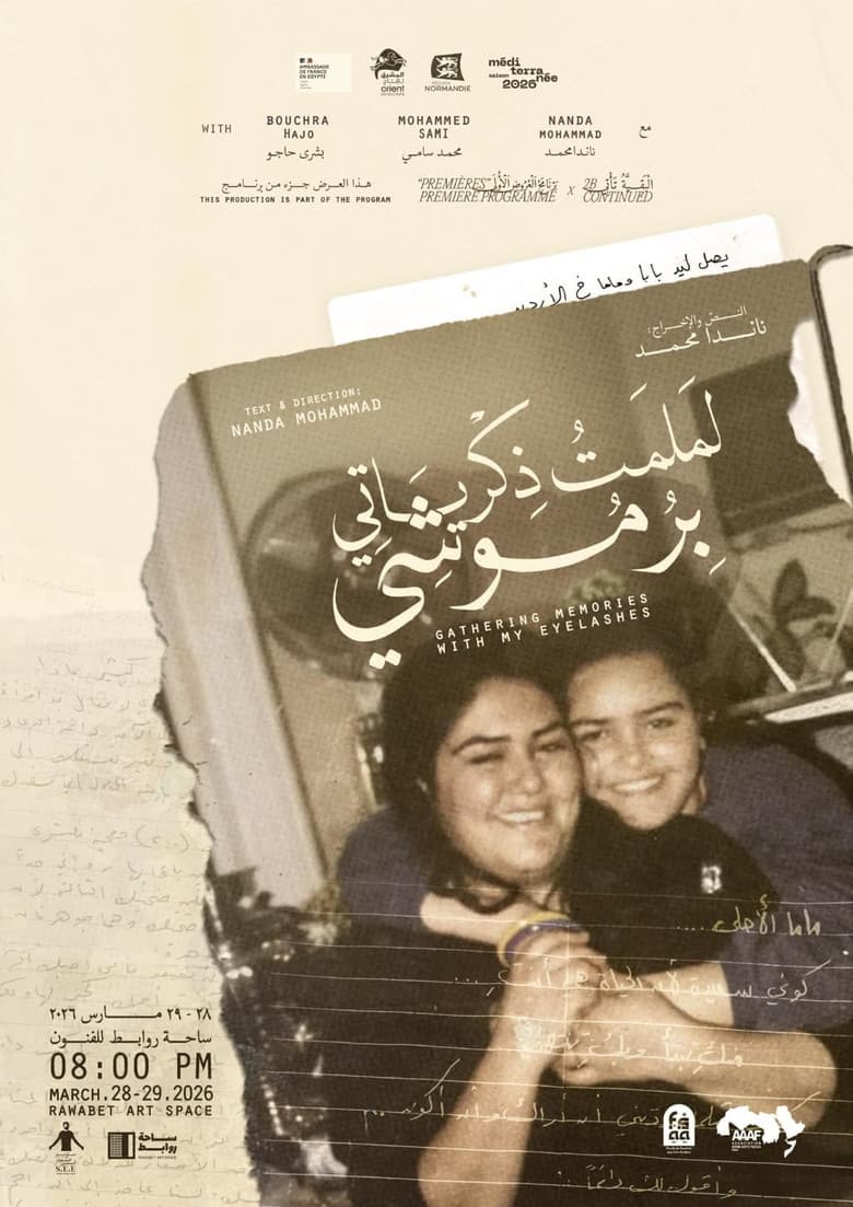 Gathering Memories With My Eyelashes