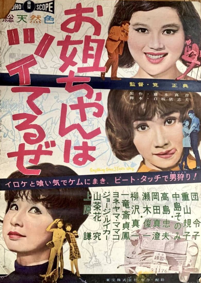 Anything Goes Three Dolls' Way