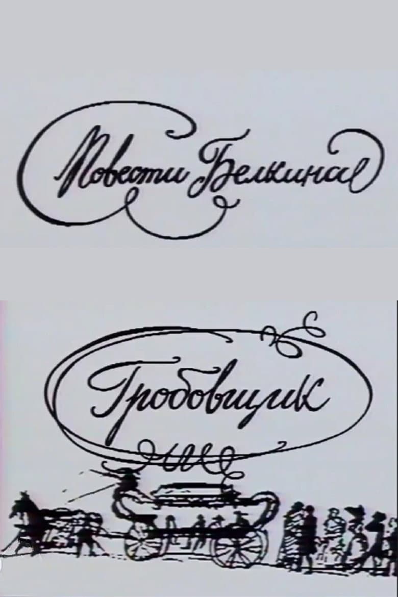 The Belkin Tales: The Undertaker