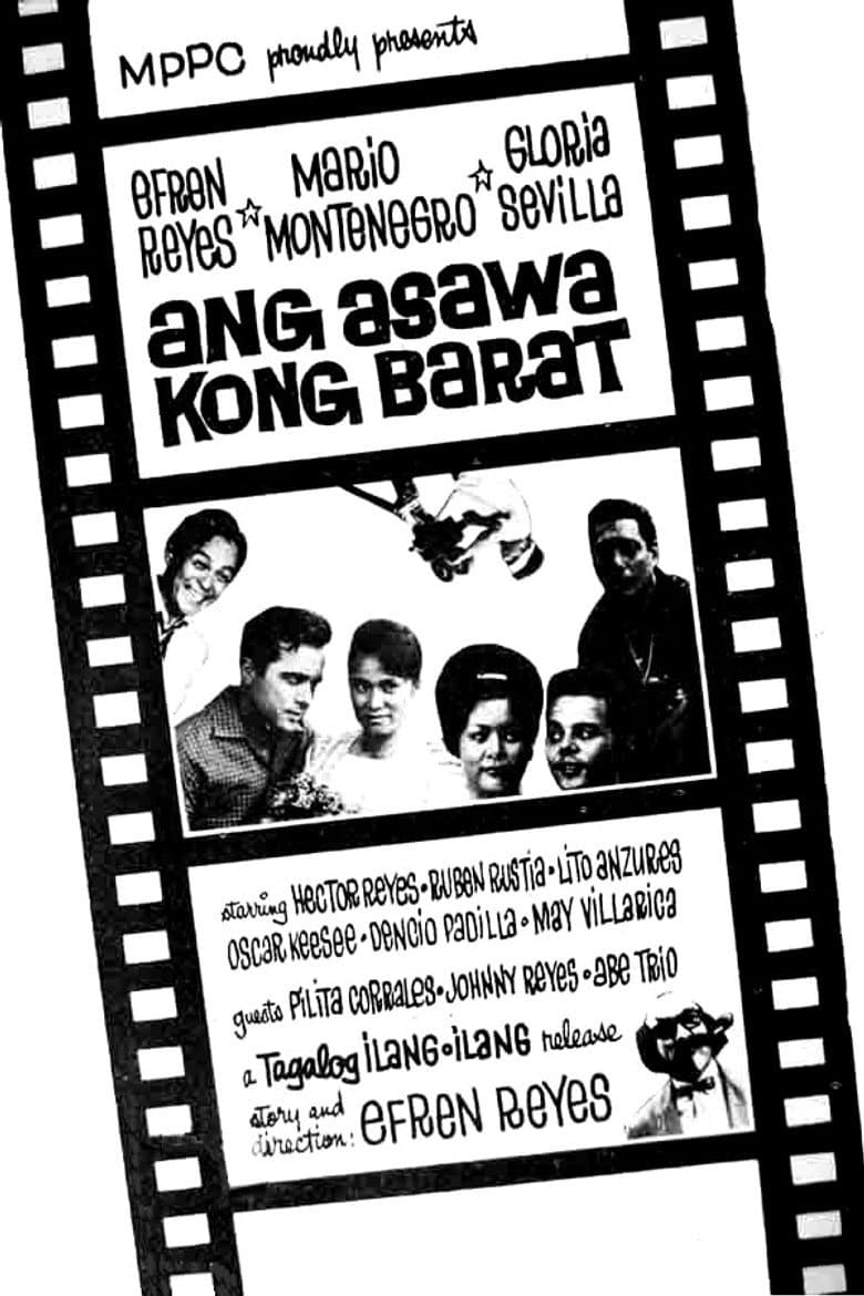 Ang Asawa Kong Barat