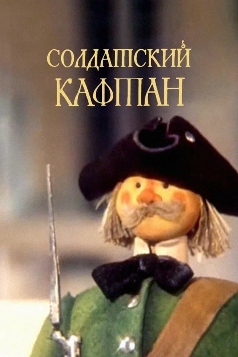 The Soldier's Caftan