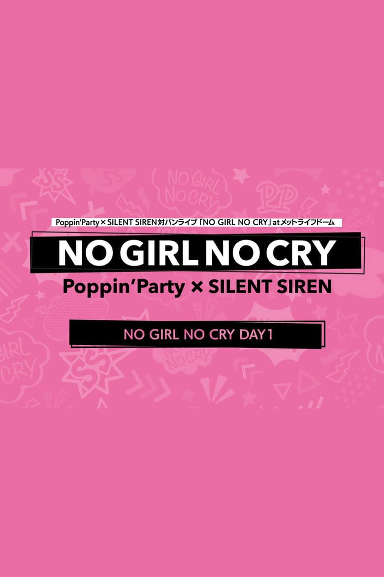 Poppin'Party×SILENT SIREN 対バンライブ「NO GIRL NO CRY」DAY1