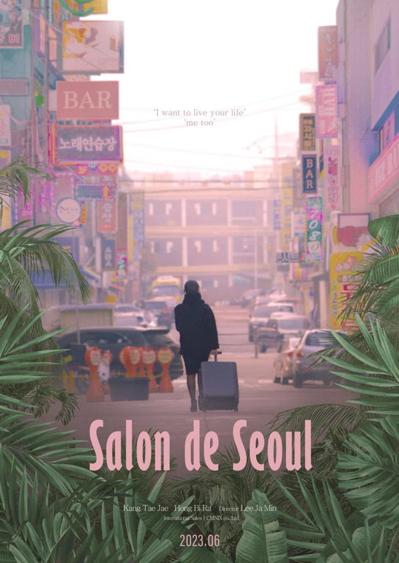 Salon de Seoul