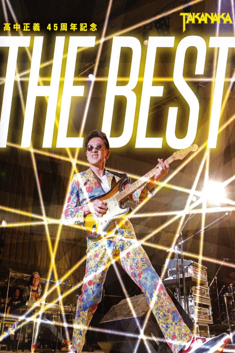 Takanaka Super Live 2016 ~ 45th Debut Anniversary