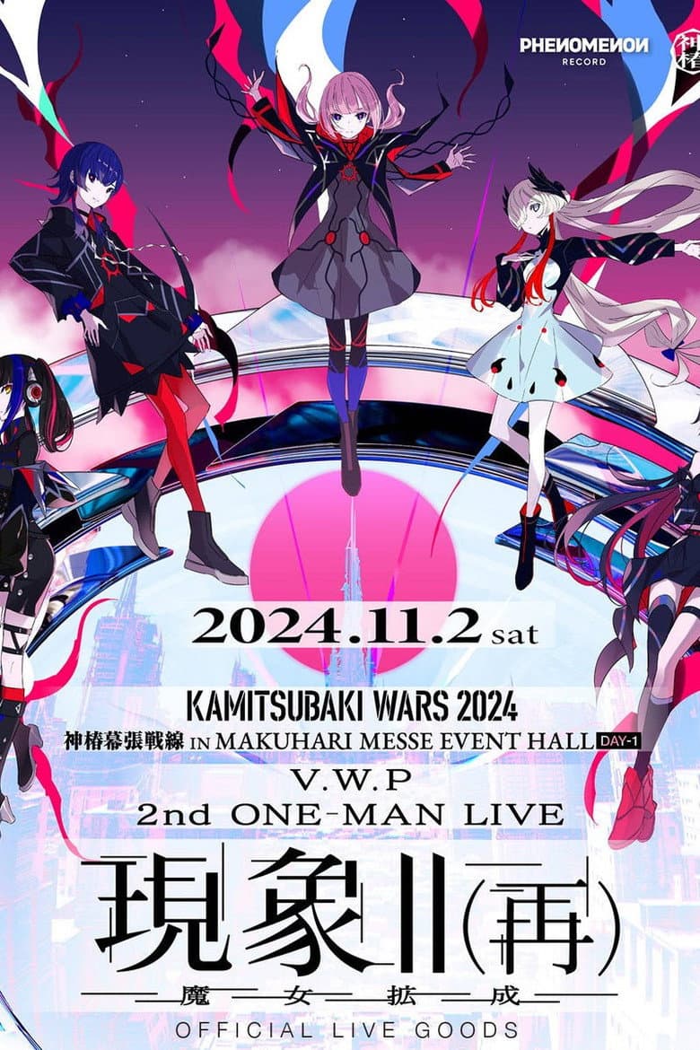V.W.P 2nd ONE-MAN LIVE 'Re: Phenomenon II – Witch Expansion'