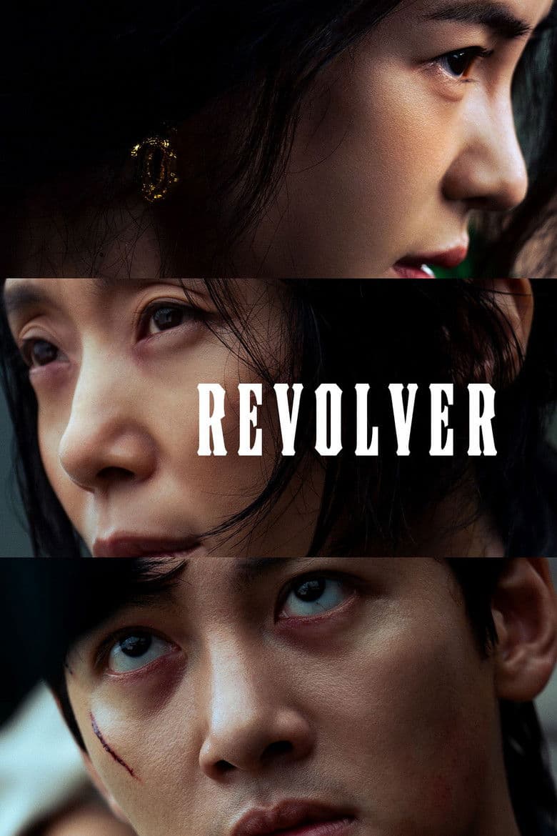 Revolver