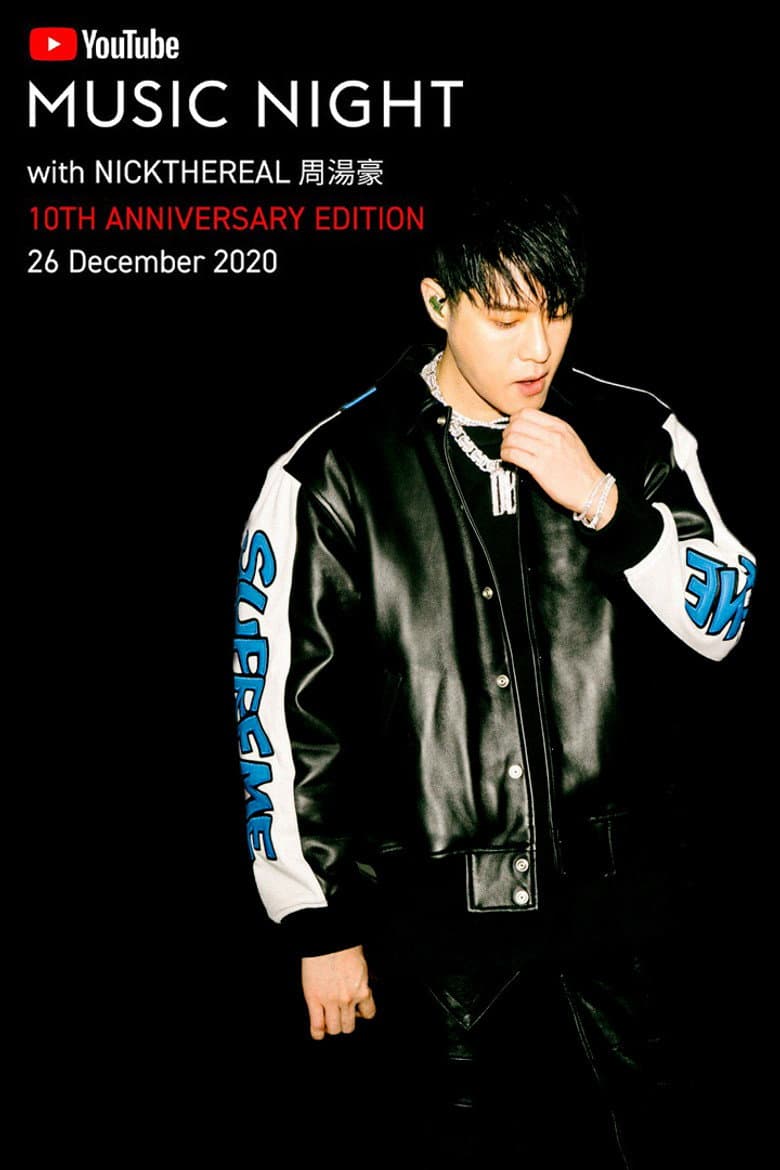 YouTube Music Night with 周湯豪 NICKTHEREAL 十週年線上演唱會