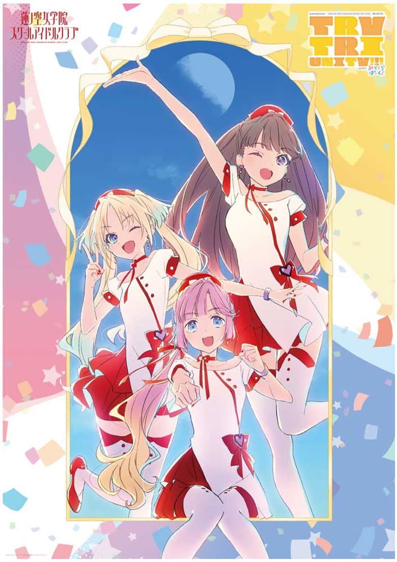 Love Live! Hasunosora Girls' High School Idol Club 3rd Live Tour TRY TRI UNITY!!! with Mira-Cra Park!