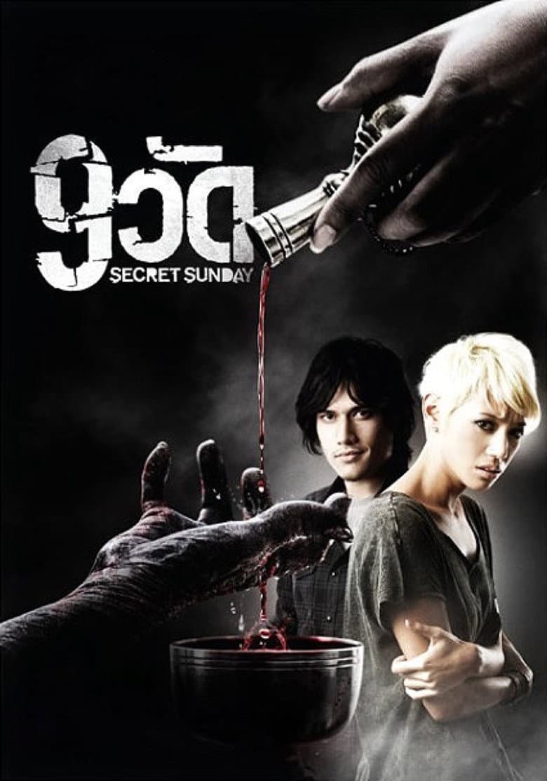 Secret Sunday