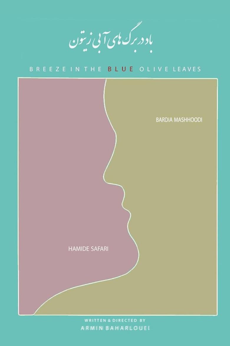 Breeze In The Blue Olive Leaves