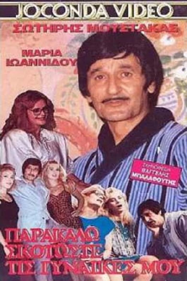 Kill... my women please.