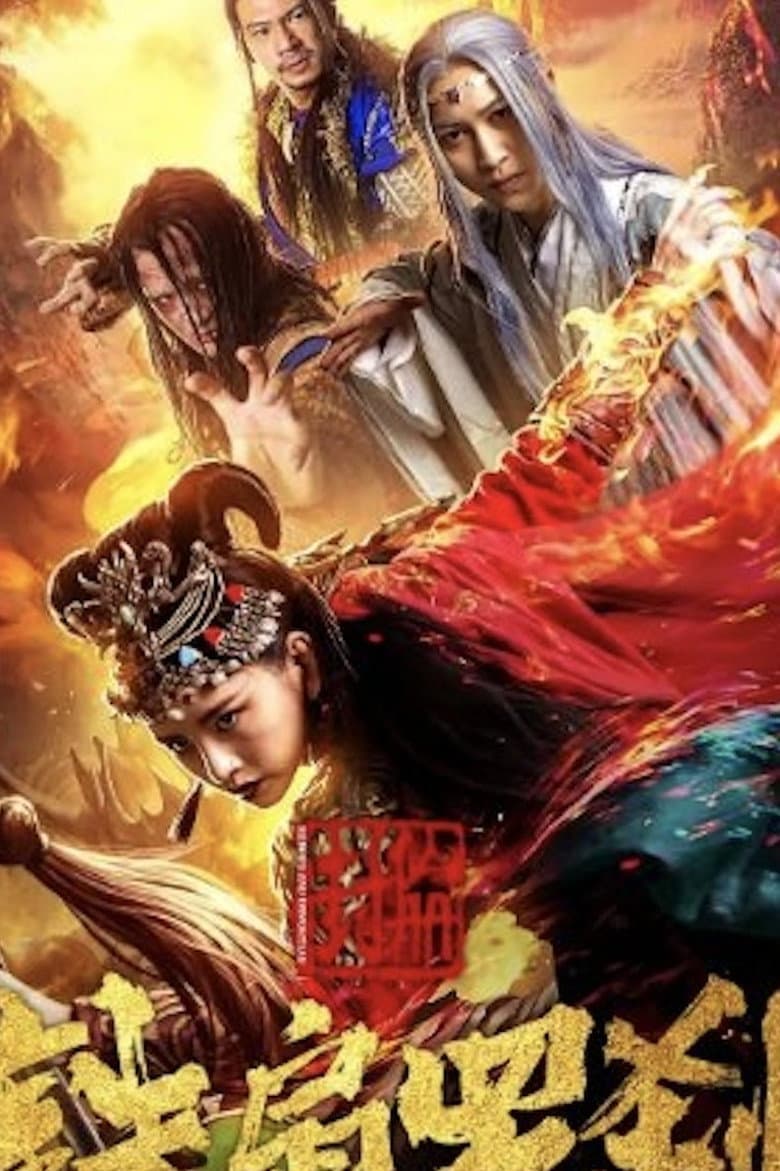 The Creation of Immortals