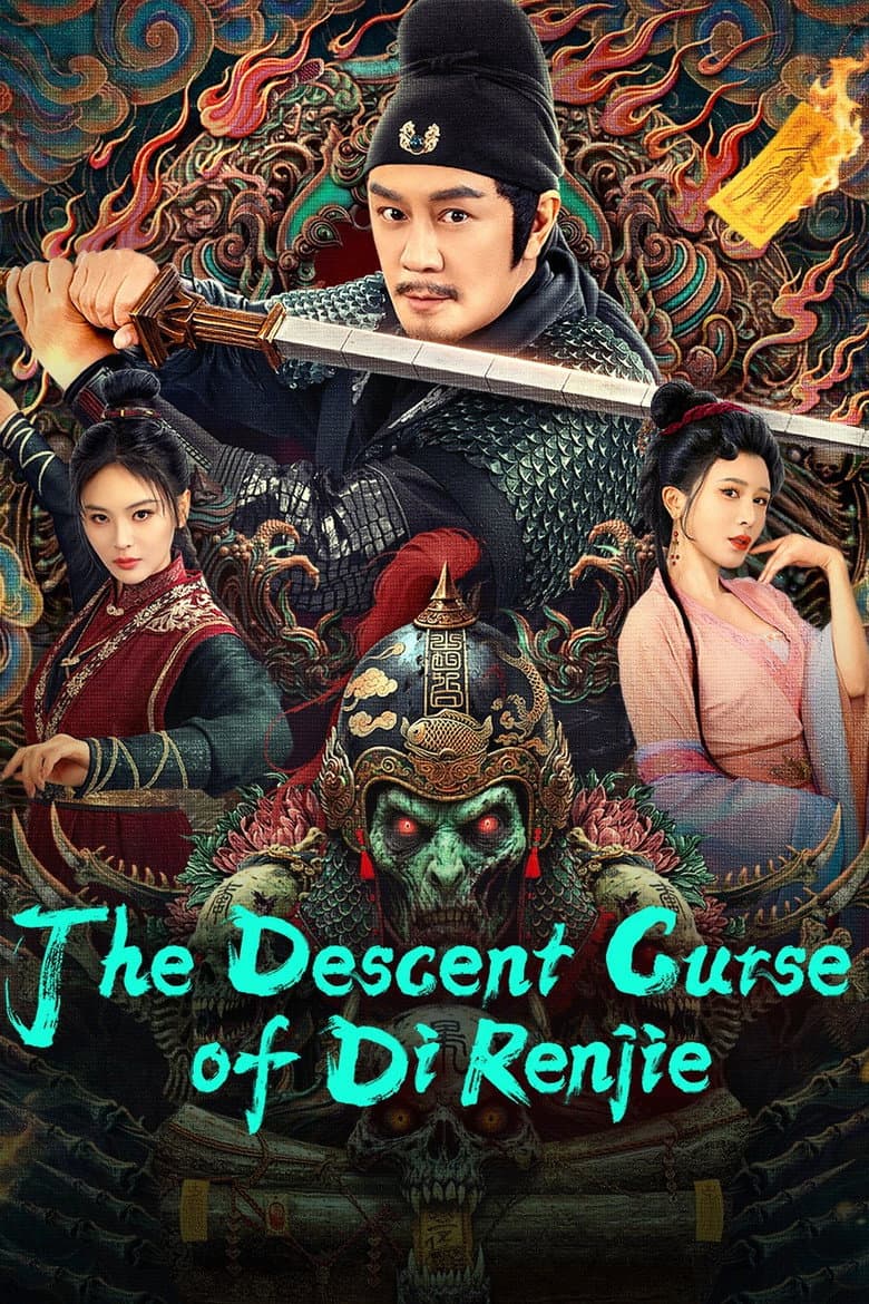 The Descent Curse of Di Renjie
